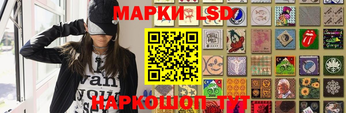 ЛСД экстази кислота  Вход с VPN  ссылка на мегу   ЛСД экстази кислота  Арзамас 