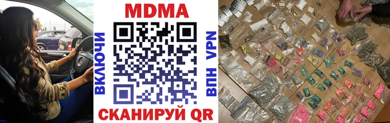 МДМА VHQ  Арзамас 