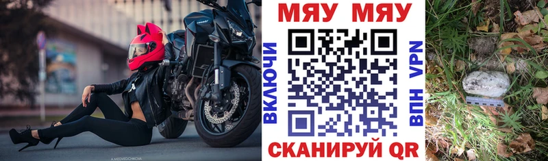 МЕФ VHQ  Арзамас 