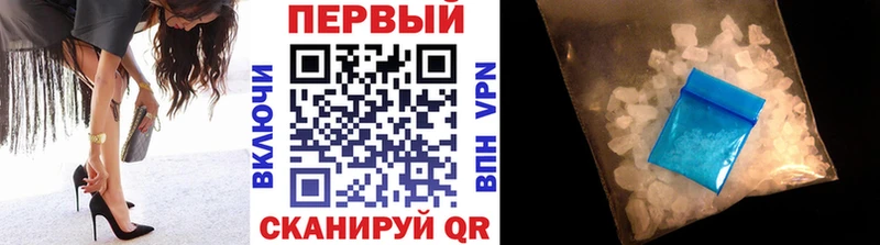 наркошоп  Арзамас  Первитин кристалл 