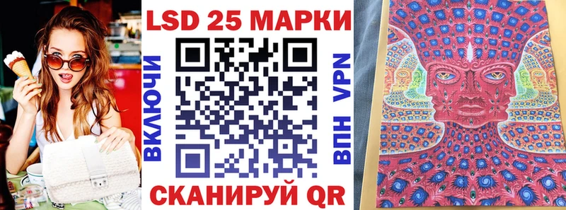 кракен ONION  Арзамас  Марки 25I-NBOMe 1,5мг 
