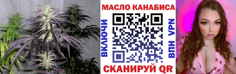 ТГК Wax  Арзамас 