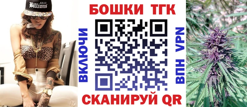 Марихуана конопля Арзамас