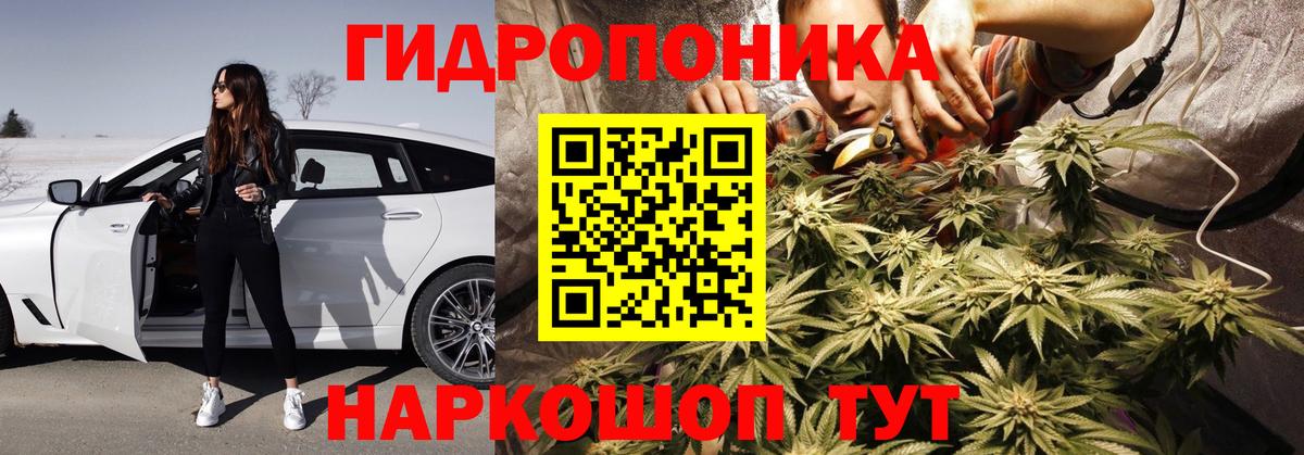 Шишки марихуана тримм Арзамас